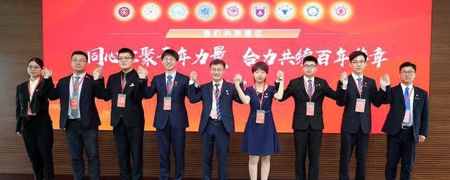 九校联盟是哪九所大学 九校联盟简单介绍