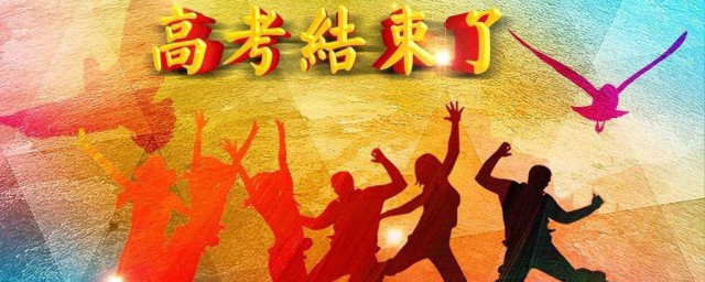 什么叫屏蔽生 屏蔽生简单介绍