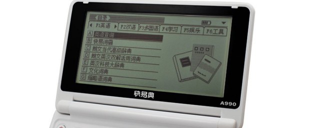 学习机什么牌子好 学习机什么牌子的好