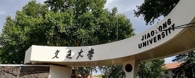 九所大学为什么叫c9 九所大学叫c9的解释