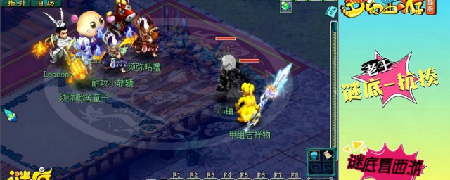 梦幻大唐武器介绍 梦幻西游装备特效介绍