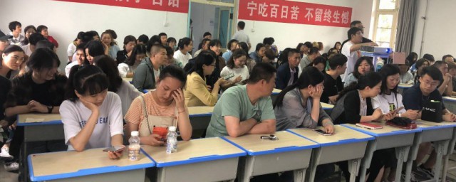 位次法和线差法哪个准确 位次法和线差法哪个更准确