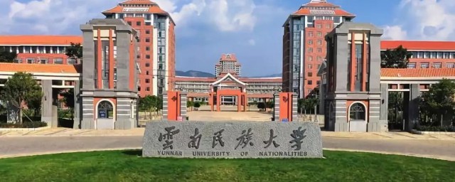 民族类大学是什么意思 民族类大学简介