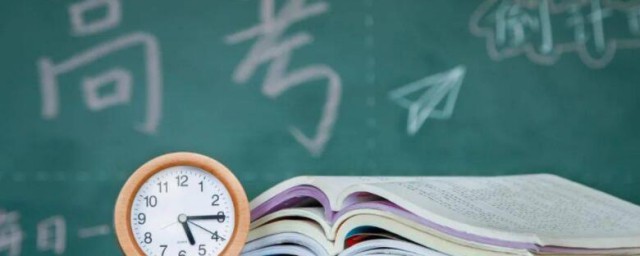 合格考与选择考的区别是什么 合格考与选择考有何不同