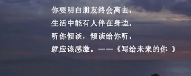 断舍离不了的人是什么意思 断舍离经典语录