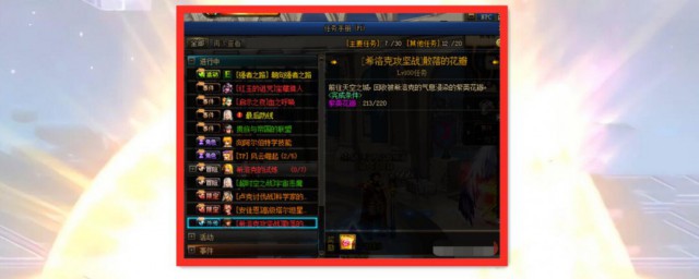 DNF十三周年庆奥兹玛0牛是什么意思 DNF十三周年庆奥兹玛0牛介绍