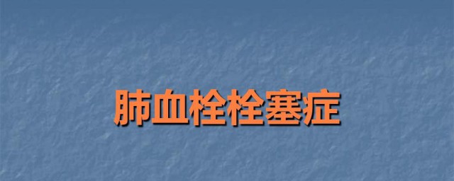 pte是什么意思 pte介绍