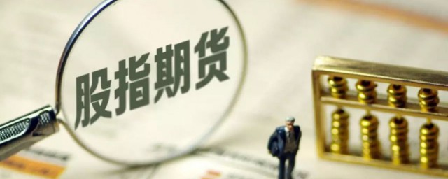 套期工具通俗解释 套期工具介绍