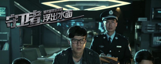 浮出水面剧情简介 浮出水面电视剧介绍