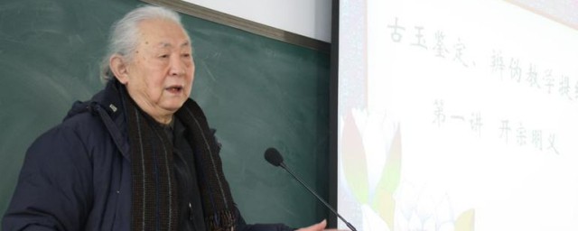 杨伯达介绍 杨伯达是谁