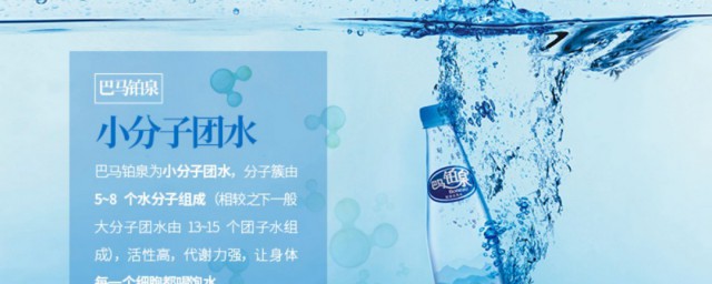 小分子团水鉴别方法 小分子团水鉴别的方法