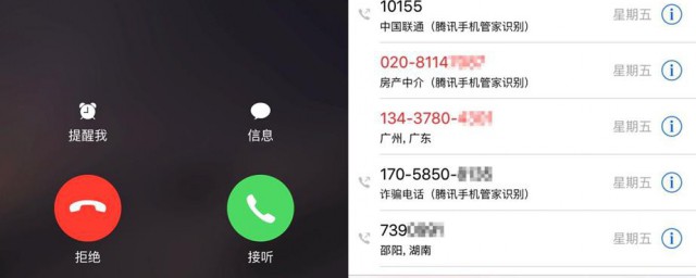 电话提示暂时无法接通是什么意思 电话提示暂时无法接通是什么原因