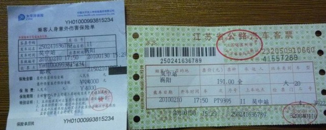 光票通俗解释 光票是什么意思