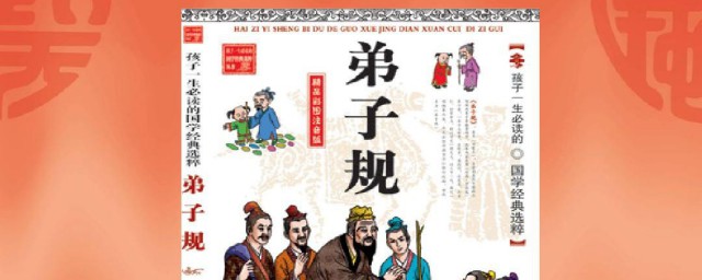 典故通俗解释 典故是什么意思