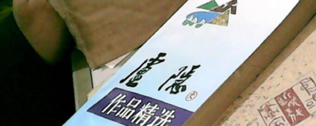 卢隐作品 卢隐作品有哪些