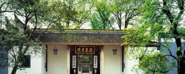 湖南长沙岳麓书院建于哪个朝代 湖南长沙岳麓书院建于什么朝代