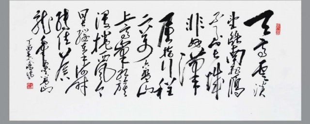清平乐六盘山原文翻译及赏析 清平乐六盘山介绍