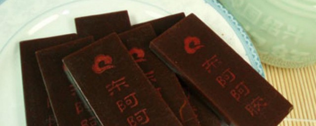 真假阿胶的鉴别方法 鉴别真假阿胶的方法