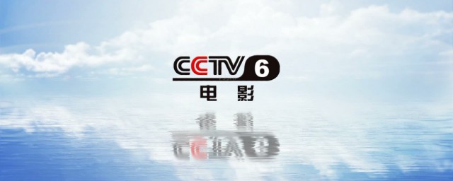 cctv是什么意思 cctv的解释