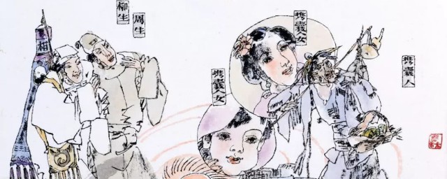 赤绳系足意思 赤绳系足如何解释