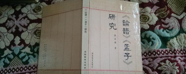 论语的作者介绍 论语的作者简介