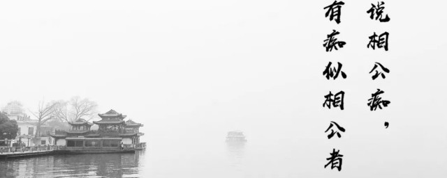 张岱简介 张岱简介是什么