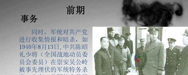 丁默村简介历史 丁默村简介历史是什么