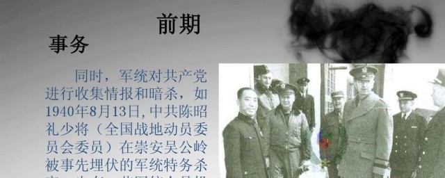 丁默村介绍历史 丁默村介绍历史是什么