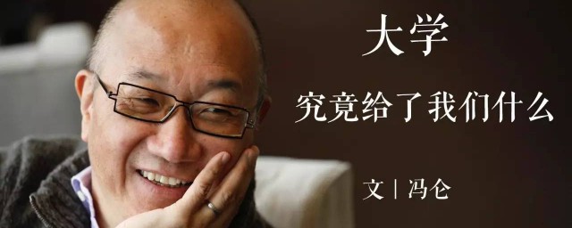 冯仑介绍 冯仑个人介绍