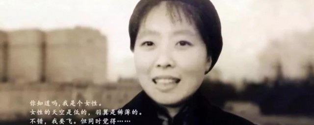 萧红作者简介 萧红简介介绍