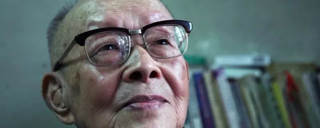 周有光简介生平 周有光生平简介