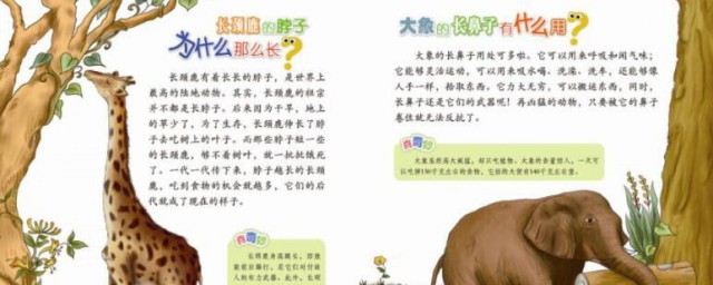 十万个为什么作者简介 十万个为什么作者是谁