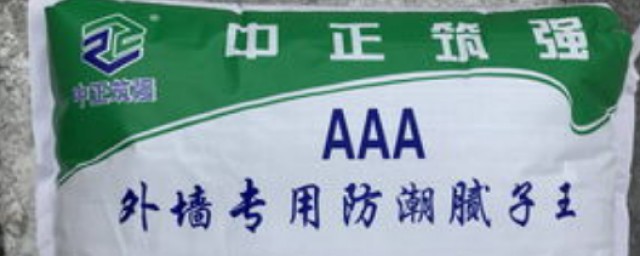 正确的刮腻子方法步骤 内墙腻子粉怎么调配