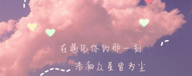 适合发圈的唯美句子 发圈的唯美小清新句子
