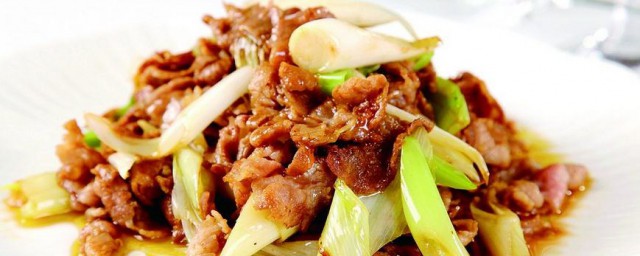 葱爆羊肉的做法最正宗的做法 葱爆羊肉怎么做
