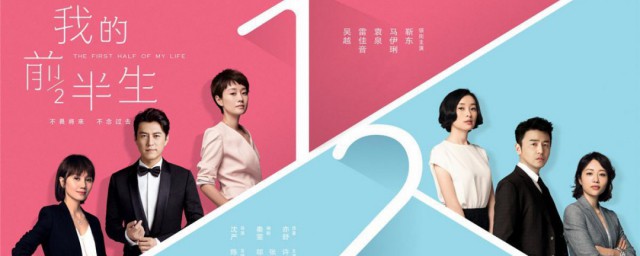 我的前半生小说剧情介绍至大结局 我的前半生小说剧情至大结局介绍