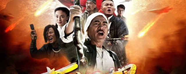 打狗棍剧情介绍 打狗棍内容介绍