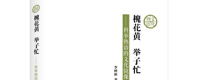 三家诗名词解释 三家诗名词解释是什么意思