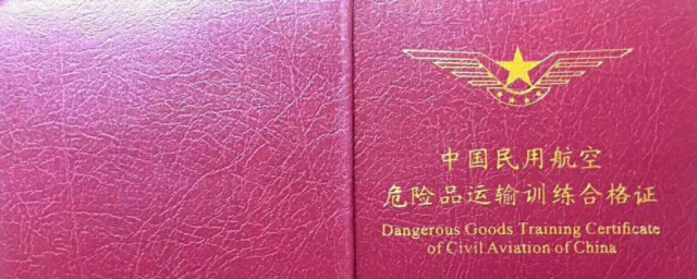 证书风险怎样解决 证书风险解决方式