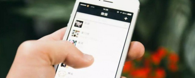 微信怎样翻译 微信翻译功能怎样设置