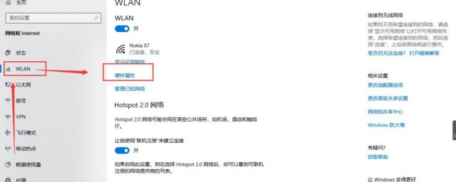 电脑怎么查看ip地址 电脑查看ip地址
