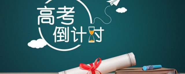 三位一体招生什么意思 三位一体招生介绍