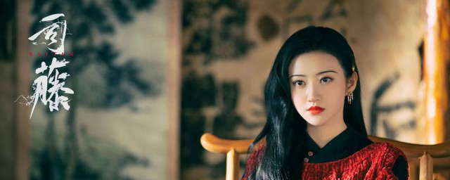 司藤大结局西西是谁 司藤介绍