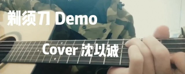 沈以诚个人资料 沈以诚个人介绍