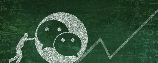 微信名字男带符号 男孩带符号的微信名字