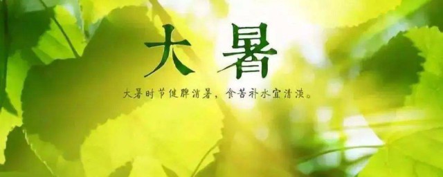 大暑过后气温下降吗 大暑过后是不是气温下降