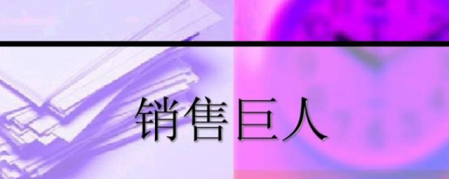 spin是什么意思 spin简单释义