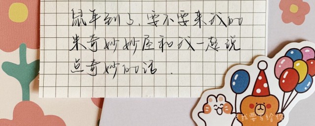 适合发圈的俏皮句子 适合发圈的 简短可爱俏皮句子