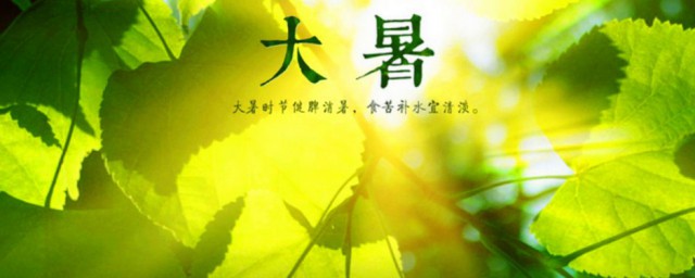 大暑天如何坐月子 大暑天怎么坐月子