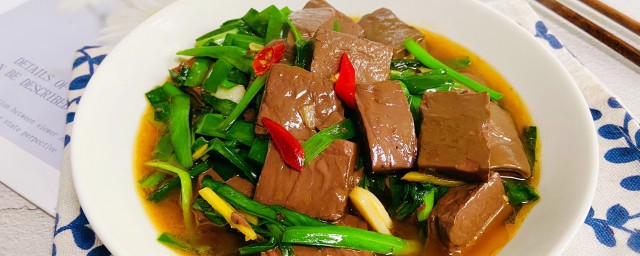 鸭血的怎么炒 鸭血怎么炒好吃